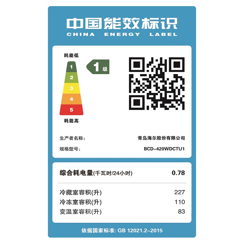 卡萨帝(Casarte)BCD-420WDCTU1 420升意式多门 智慧红外恒温系统 全景抽屉 动态杀菌保鲜家用冰箱