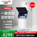 意黛斯制冰机商用制冰机全自动方块制冰机机奶茶店咖啡店酒吧制冰机自来水全自动大型制冰机210冰格YDS-CIM-2100F