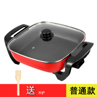 鸳鸯家用电火锅宿舍多功能电热锅炒菜蒸煮烧涮烤一体2-8人 红色单管+木铲红色单管+木铲