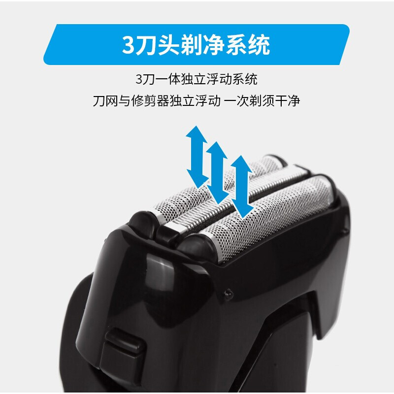 松下 ES-FRT2剃须刀 智能往复式电动充电式男士胡须刀刮胡子全身水洗刮胡刀