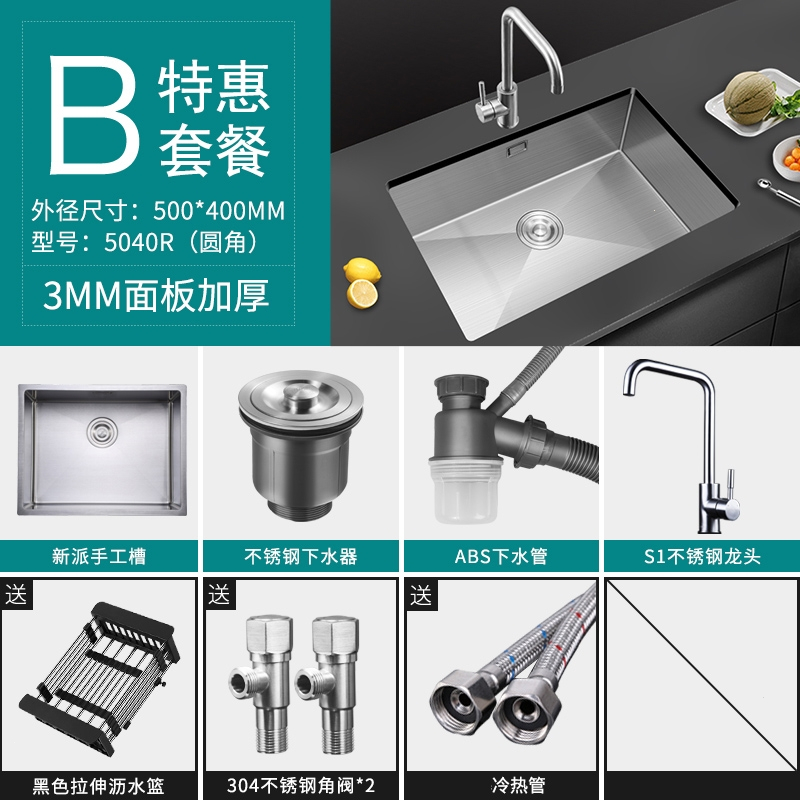 古达水槽单槽手工洗菜盆下沉式洗手厨房嵌入式台中台下盆大