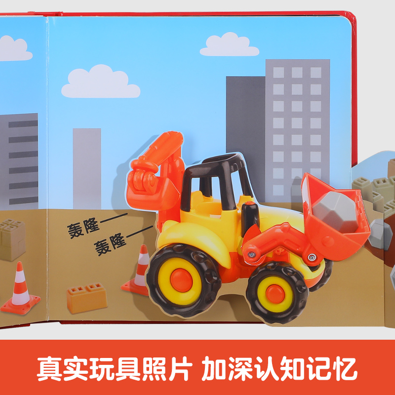 [27册]立体+认知+翻翻+蒙氏绘本 [正版] 认知立体书儿童3D早教认知1-2-3岁DK宝宝捉迷藏动物找朋友翻翻启蒙阅高清大图