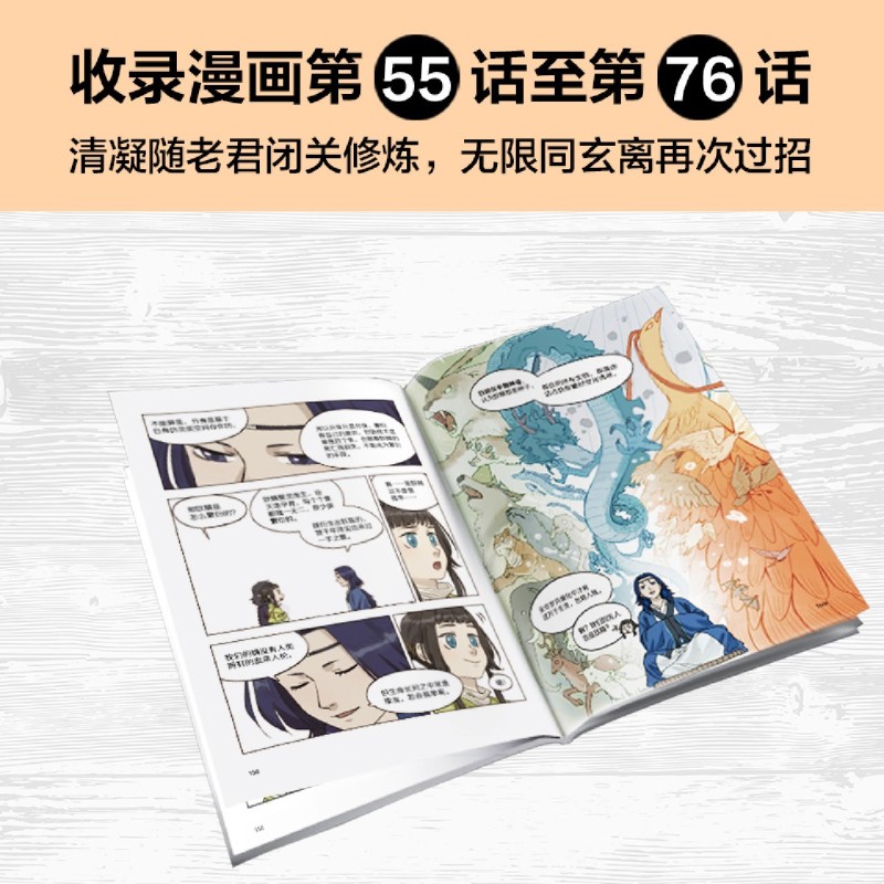 [正版]蓝溪镇(3)高清大图