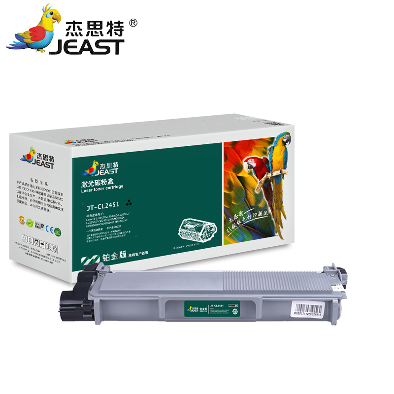 杰思特 JT-CL2451黑色硒鼓 LT2451适用于联想 2405 2655 7605 7400 黑色硒鼓