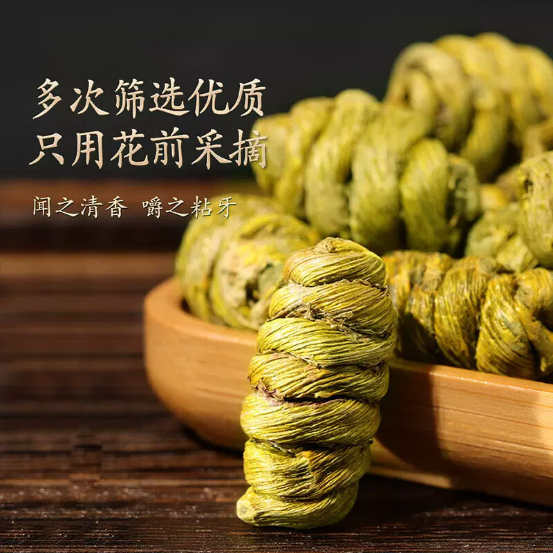 北京同仁堂铁皮石斛80克/盒