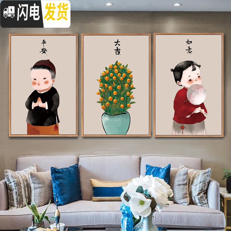 三维工匠中式中国风十字绣2019新款三联连画客厅餐厅平安吉祥卧室卡通线绣 画布尺寸120X60cm钻石画满钻全贴高清大图