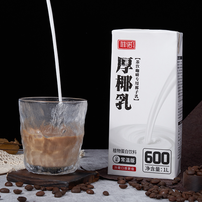 菲诺厚椰乳不带盖1L*2盒即饮网红椰汁椰奶椰浆椰奶厚椰乳植物蛋白饮料