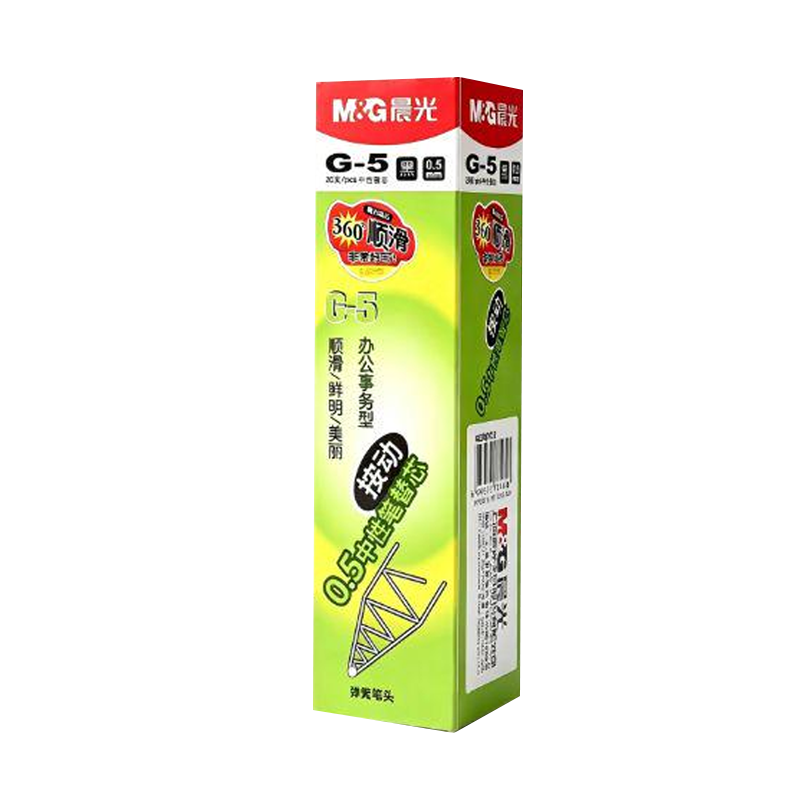 晨光g5按动笔芯k35中性笔笔芯黑色0.5mm 20支/盒高清大图