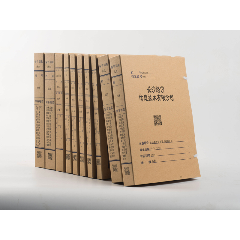路方(loofun)FBP-M10C型档案盒专用打印机高清大图