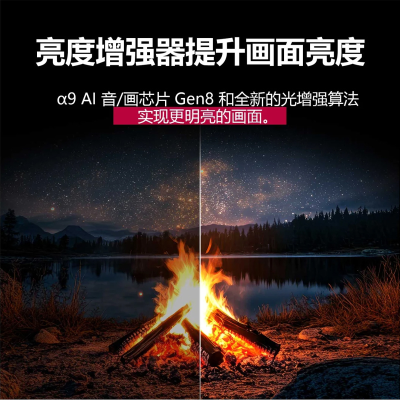 [2025款]LG OLED55C5PCA 55英寸C4升级款纤薄贴墙安装 144Hz高刷OLED游戏电视高清大图