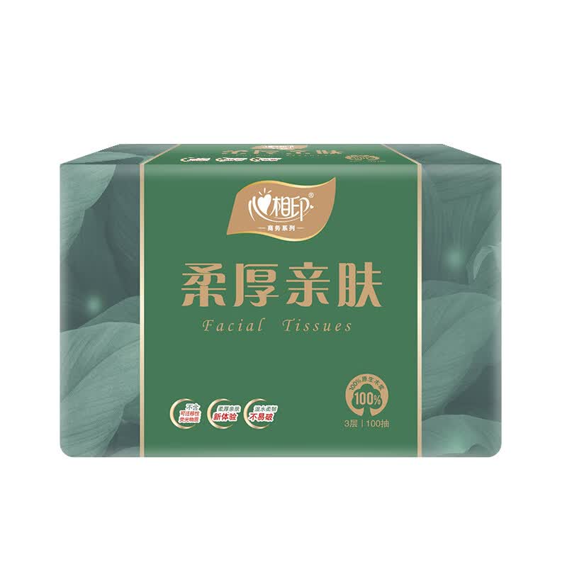 心相印3D T100(包装)商用柔厚亲肤三层100抽塑装纸面巾3包*1提高清大图