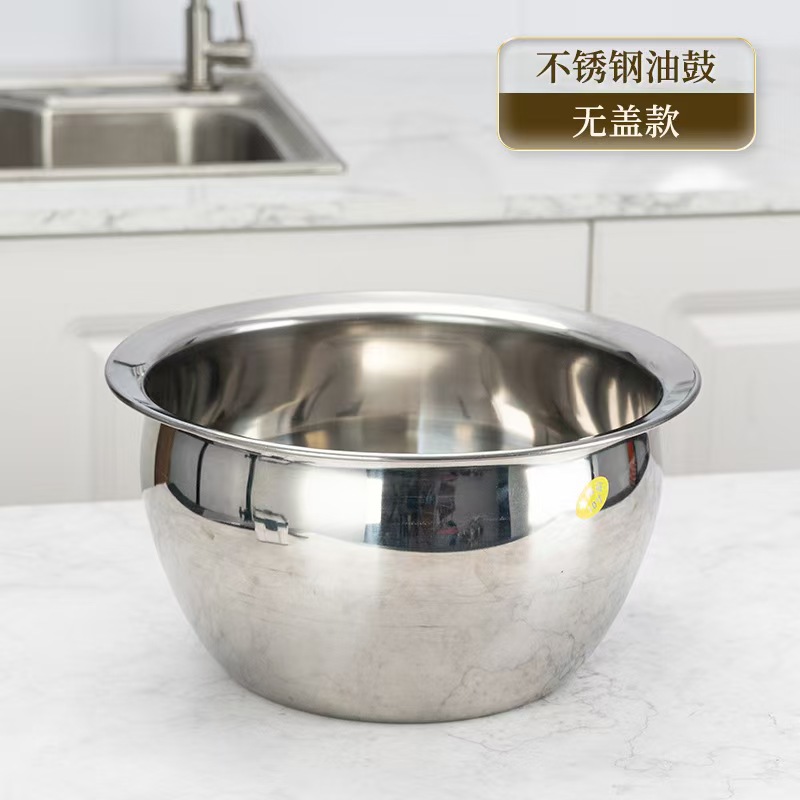 山水本色 特厚不锈钢油鼓油盆 11寸带盖 个高清大图