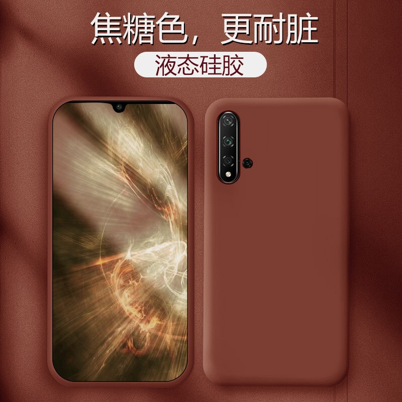 [魔画MOHUA]华为荣耀20手机壳液态硅胶20i保护套全包防摔荣耀20Pro软壳潮牌简镜头全包网红女潮牌高级感男