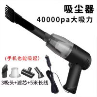 hizhg 有线手持吸尘器 车用插点烟器；3吸头+滤芯5米