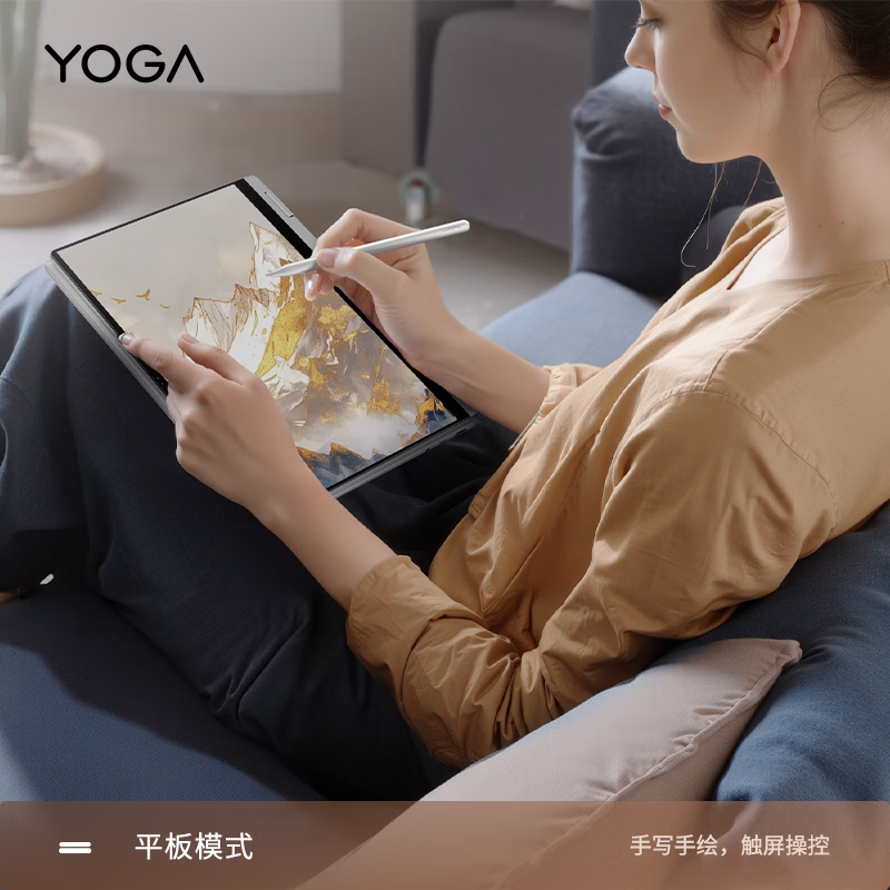 联想笔记本电脑YOGA 360 14 AI元启翻转轻薄本2025 2代酷睿Ultra7-258V 32G 1T 2.8K高刷触控OLED高清大图