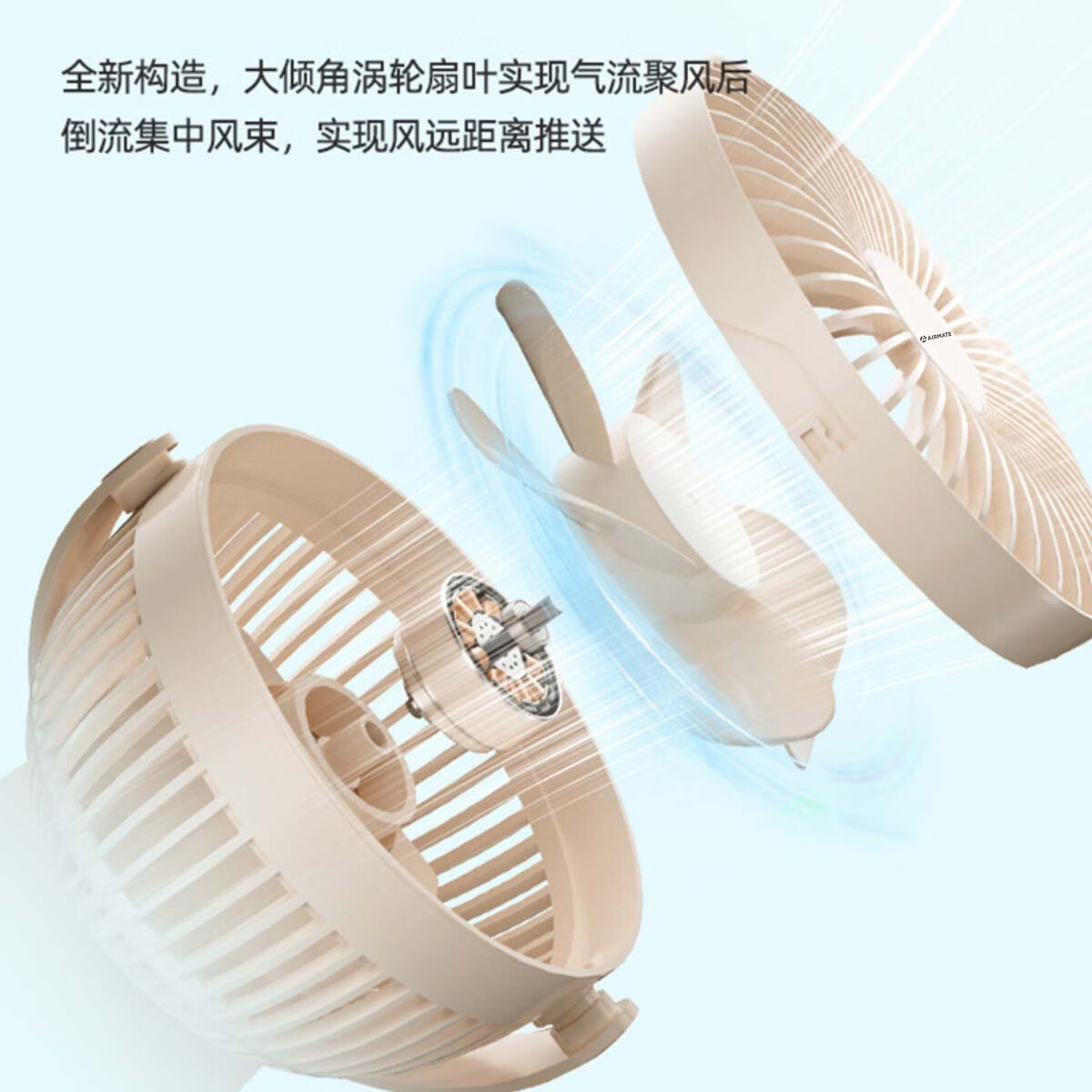 艾美特USB夹扇 AH23-4--高清大图