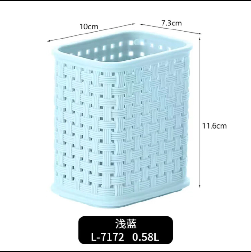 禧天龙(Citylong)L-7172收纳篮(蓝) 桌面收纳筐办公整理盒化妆品首饰储物篮