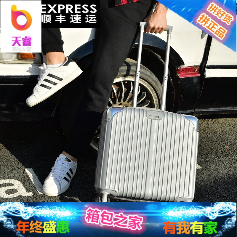 登机箱18寸小型拉杆箱男行李箱女小清新韩版轻便20寸万向轮皮箱子