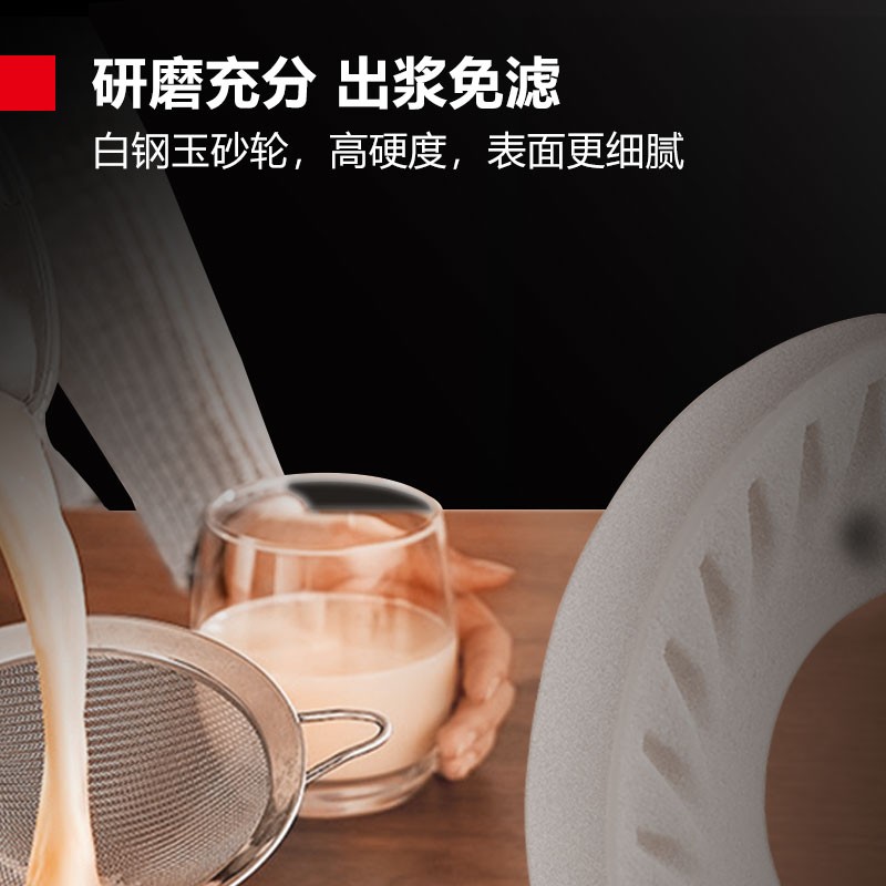 德玛仕DEMASHI商用磨浆机现磨自动渣浆分离大型220V食堂酒店早餐店 MJ-100A高清大图
