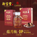 新宝堂十年陈皮-蕴月瓶珍藏版