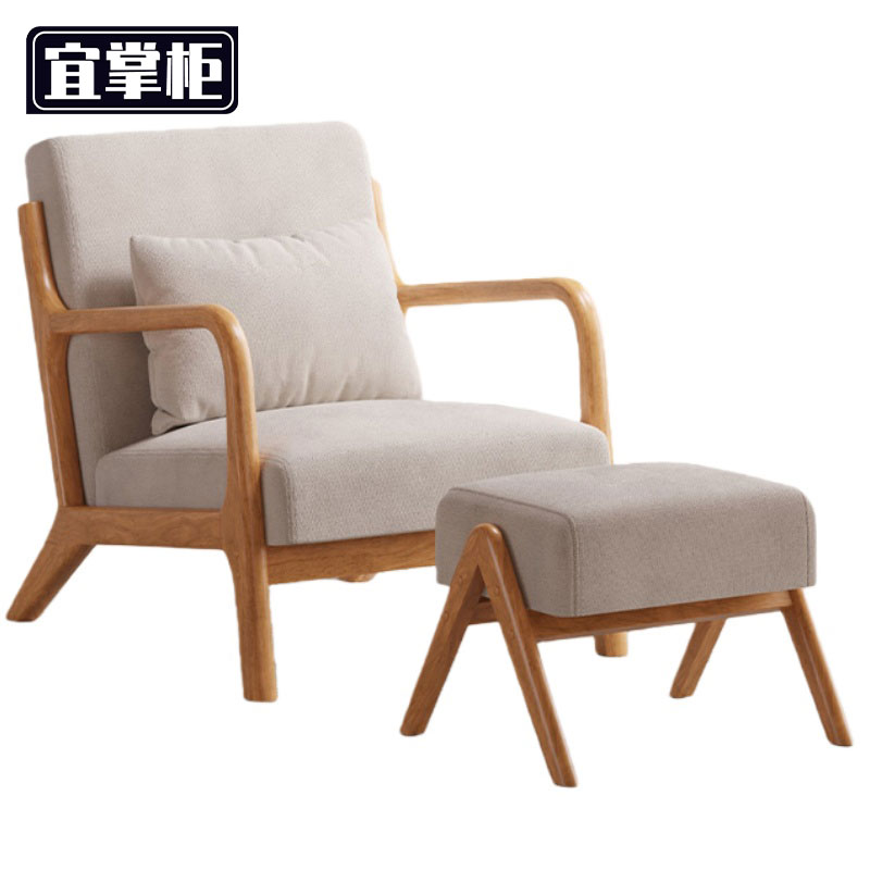 宜掌柜 会客 沙 发高清大图