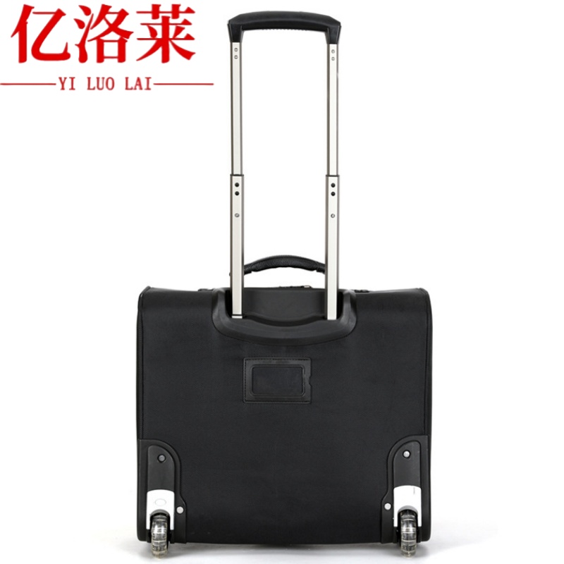 亿洛莱 行李箱 16寸 个高清大图
