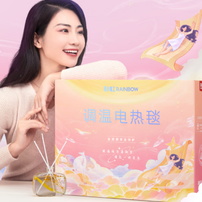 彩虹化纤印花单人电热毯1.5*0.7米 T1570高清大图