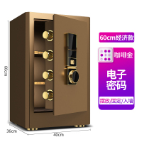 鑫虎威 保险柜家用60cm全钢防盗小型保险箱办公室文件柜单门密码保管柜存储柜