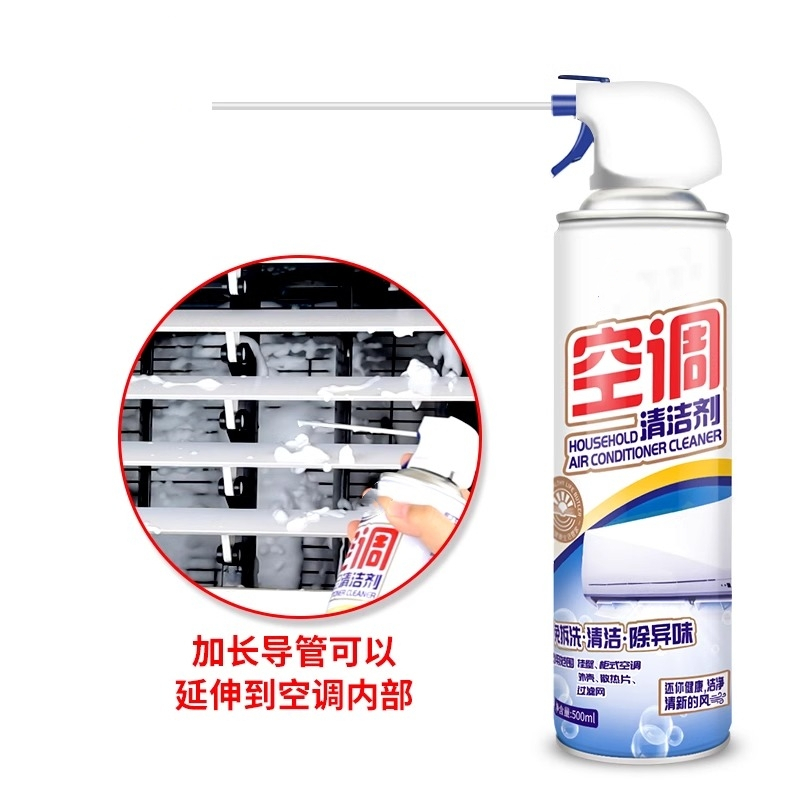 JUESS日用清洁用品空调清洗剂 CP642汽车免洗拆家用挂机清洁去油污除垢