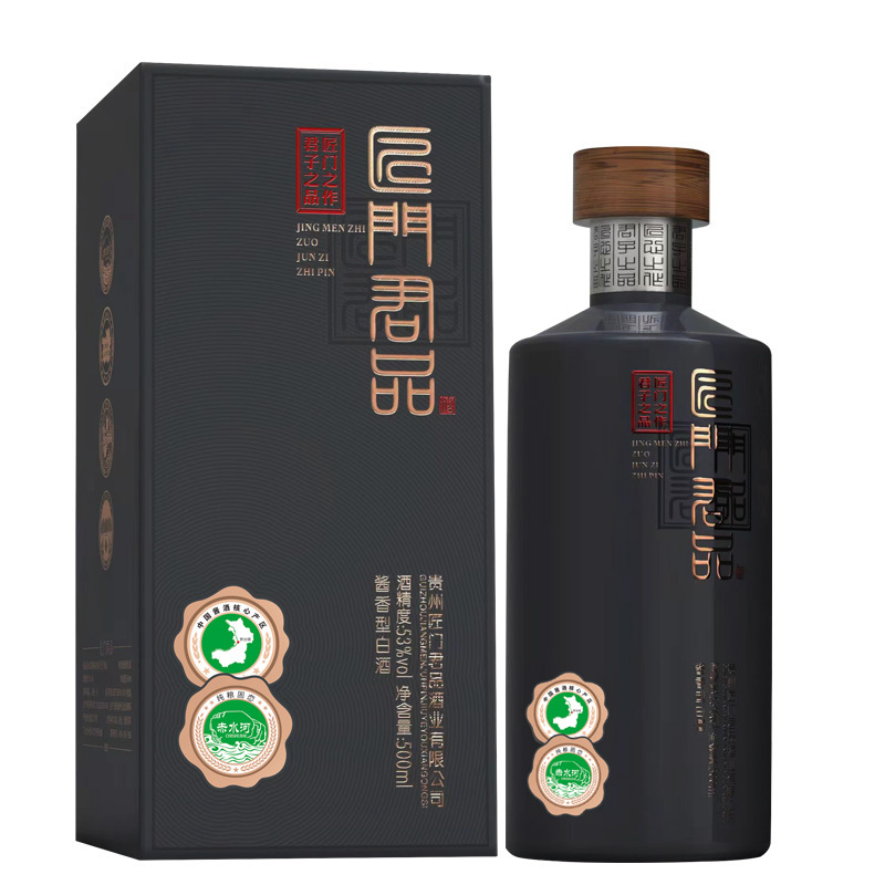 贵州酱香型白酒53度匠门君品节日送礼酒高度口粮白酒500ml*2瓶