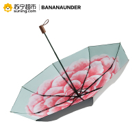 [18年新品]BANANAUNDER蕉下防晒小黑伞折叠晴雨伞女防紫外线太阳遮阳伞