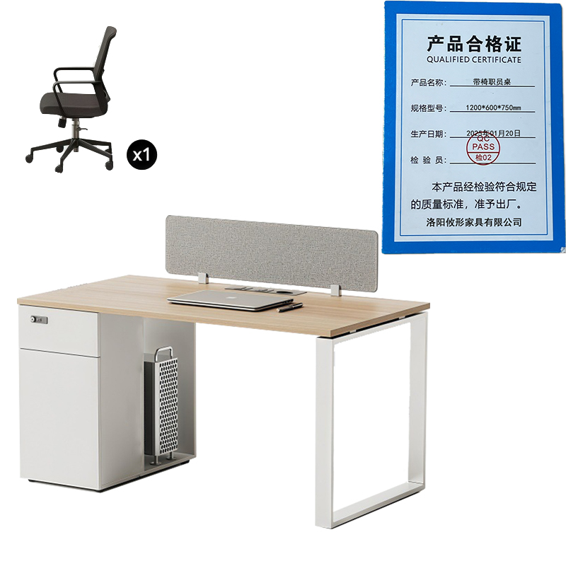 凌迪星带椅职员桌1200*600*750mm套高清大图