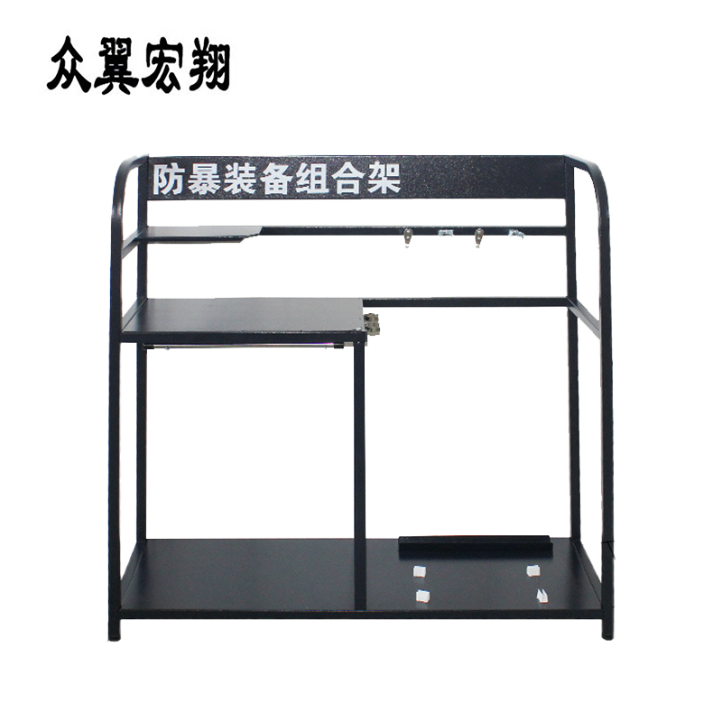 众翼宏翔 反恐器材架 110cm*40cm*115cm 个