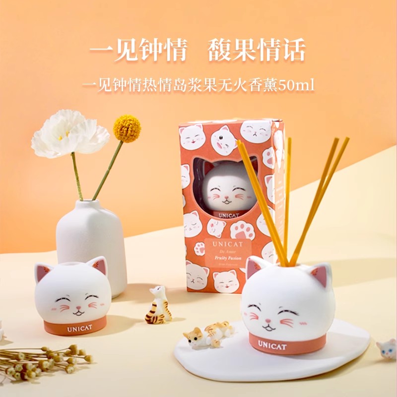 变脸猫香猫系列无火香薰(一见钟情)50ml高清大图