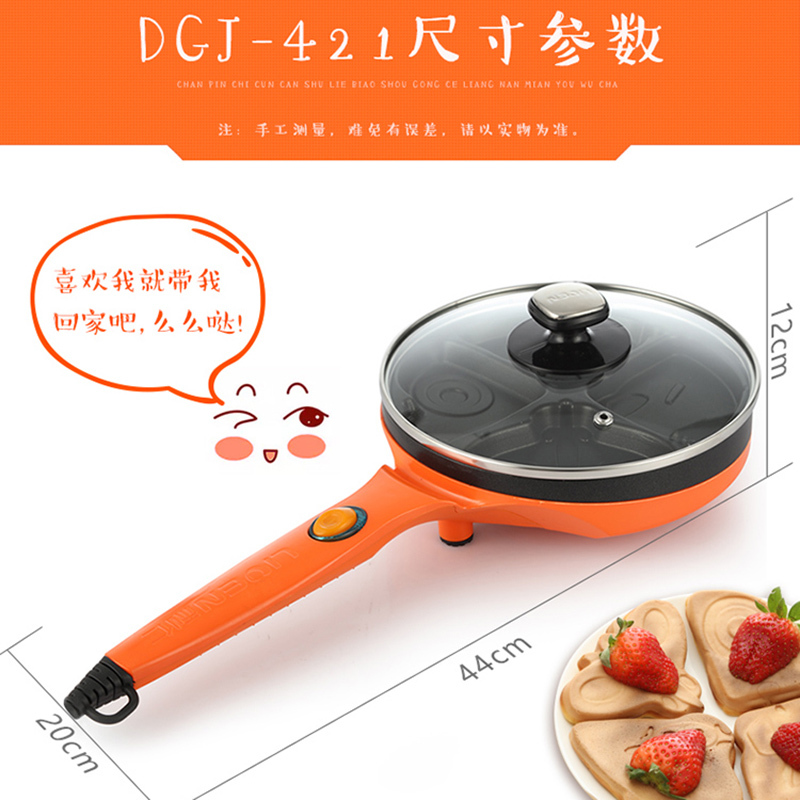 利仁(Liven)电饼铛DGJ-421卡通蛋糕机20cm烤盘早餐机不粘涂层家用迷你电饼铛洪培机鸡蛋饼铛电烤盘易清洗