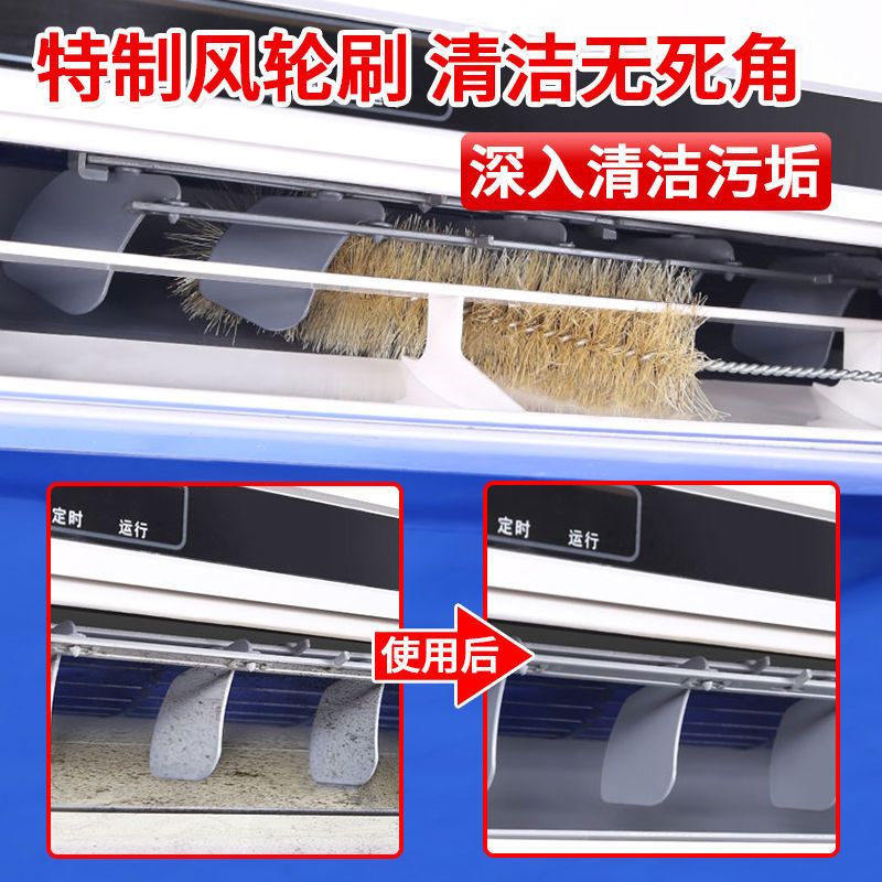 空调清洗工具全套接水罩子接水袋挂机内机清洁防护神器套装防水罩 空调清洁工具[风轮刷]