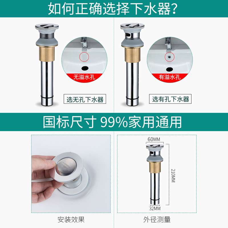304不锈钢洗手盆下水管防臭排池盘洗脸盆台盆面盆下水器配件套装|[套装C2]大弹跳(无孔)+