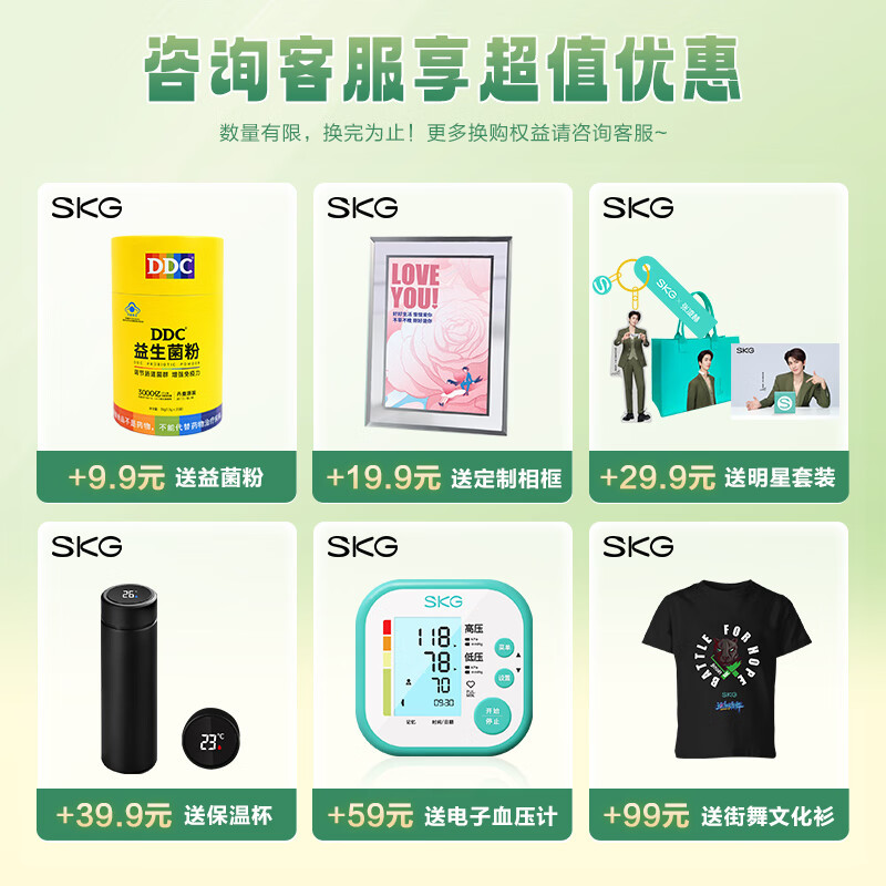 SKG颈椎按摩器颈部按摩仪脖子肩颈护颈仪热敷电脉冲蓝牙操控便携K3倍护3[柔软硅胶蓝牙智控款]白色/1台