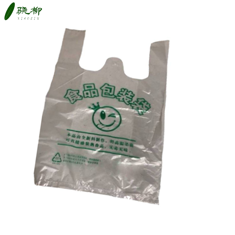 食品包装袋收纳袋 加厚款30*48/包高清大图