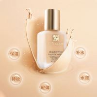 DW粉底液30ml（送泵头）