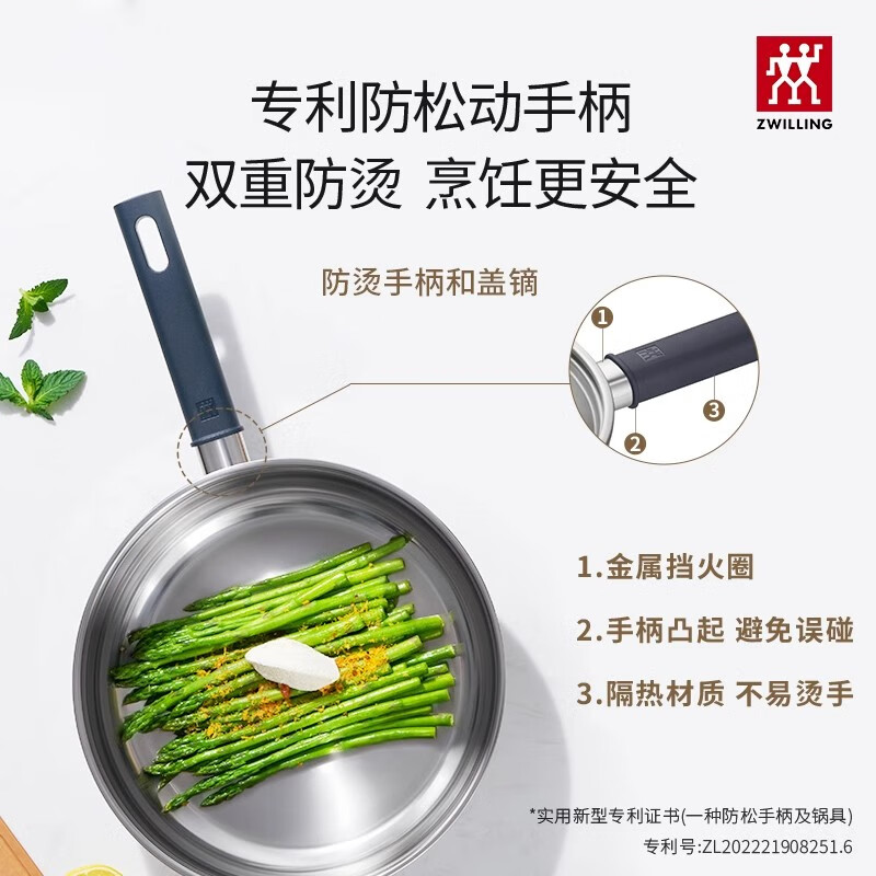双立人 不锈钢平底锅炒锅煎锅不粘锅炒菜锅牛排锅奶锅电磁炉锅具 silver ti 钛炒锅 30cm高清大图