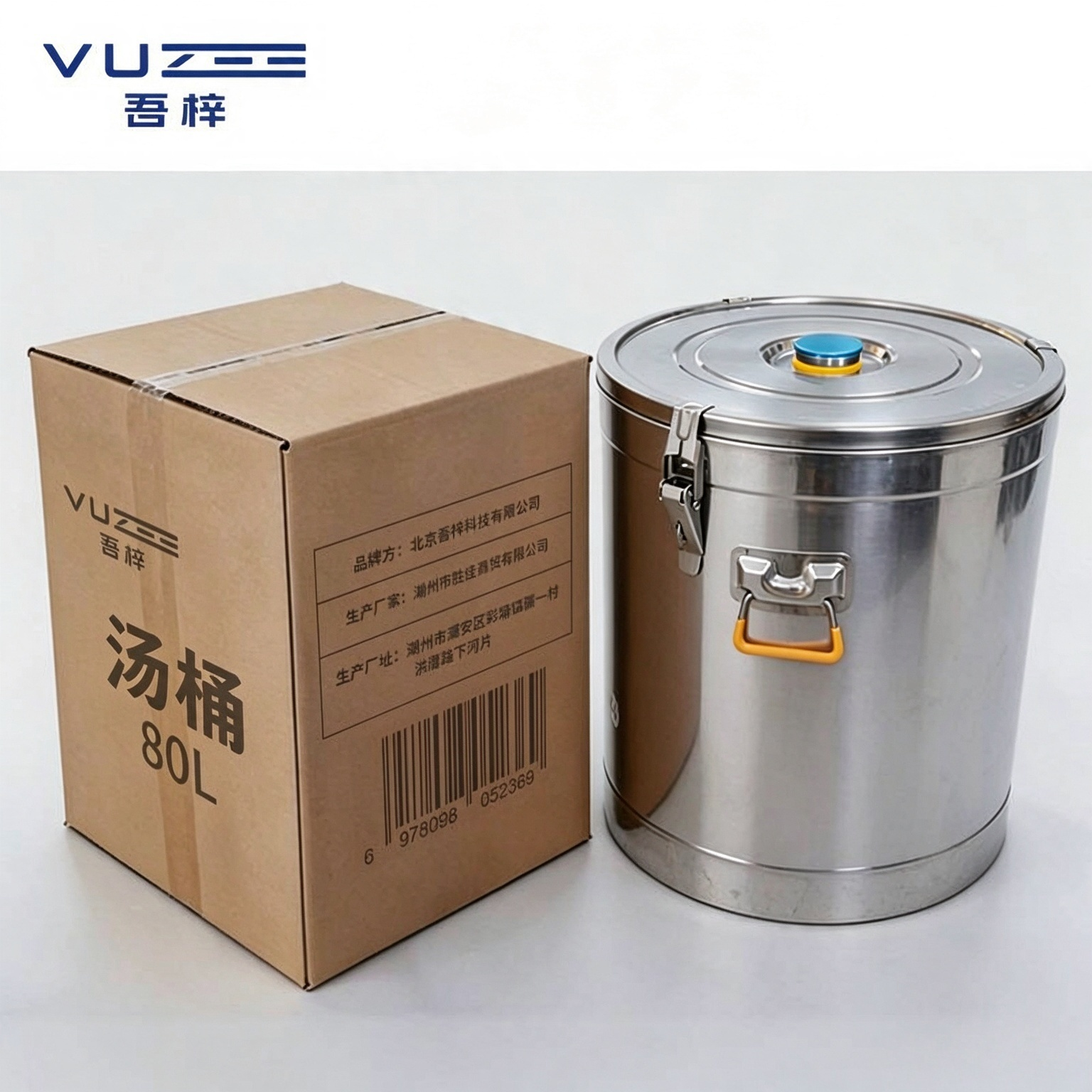 吾梓 汤桶 80L 个高清大图