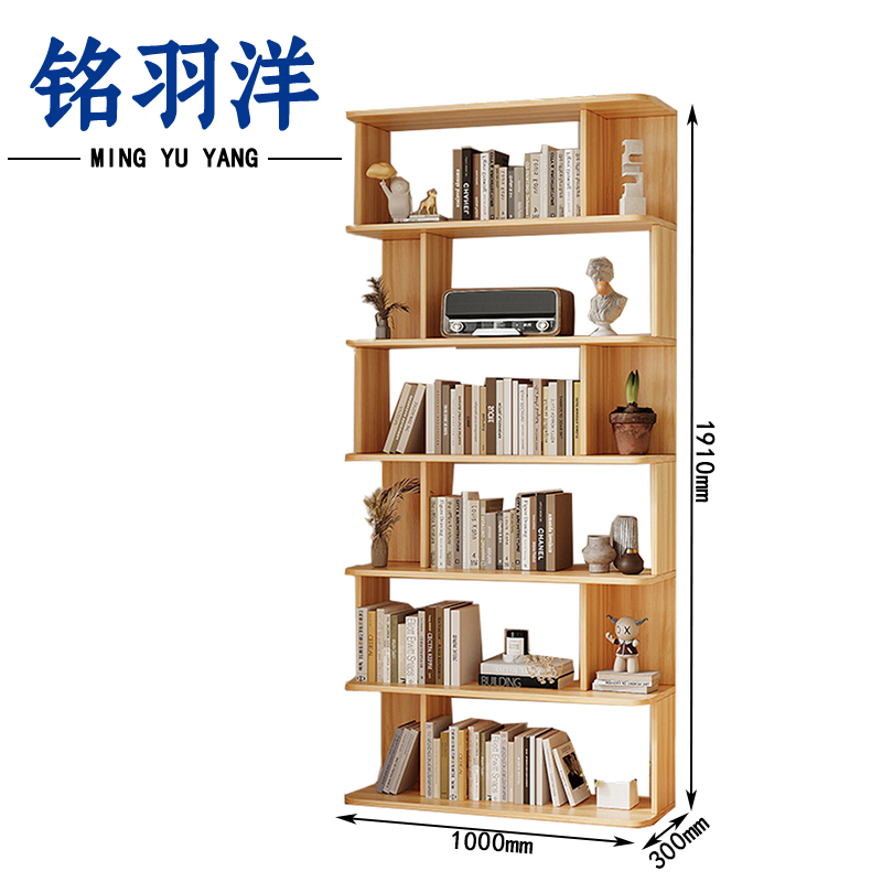 铭羽洋收纳书柜1000*300*1910mm个