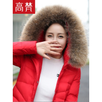 高梵羽绒服女中长款过膝韩版时尚2019新款白鸭绒大毛领长款加厚