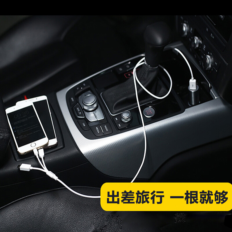三合一数据线一拖三手机平板通用充电线 1m 一拖三合一充电数据线 单只装 2068