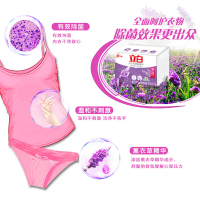 立白内衣皂洗衣皂家用男女士内裤专用除杀菌透明皂肥皂家庭装4块