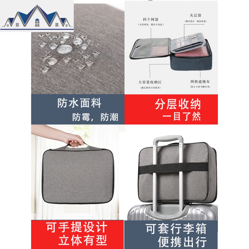 多功能家庭收纳包家用重要文件收纳盒袋箱证书收纳便携小卡包 三维工匠高清大图