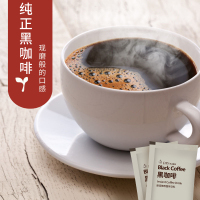 蓝山黑咖啡燃油健身脂肪美式纯咖啡速溶冻干黑咖啡粉提神正品