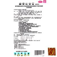 金玛神]麝香壮骨膏7厘米×10厘米×10贴/盒 镇痛消炎风湿痛关节痛腰痛神经痛肌肉酸痛扭伤挫伤