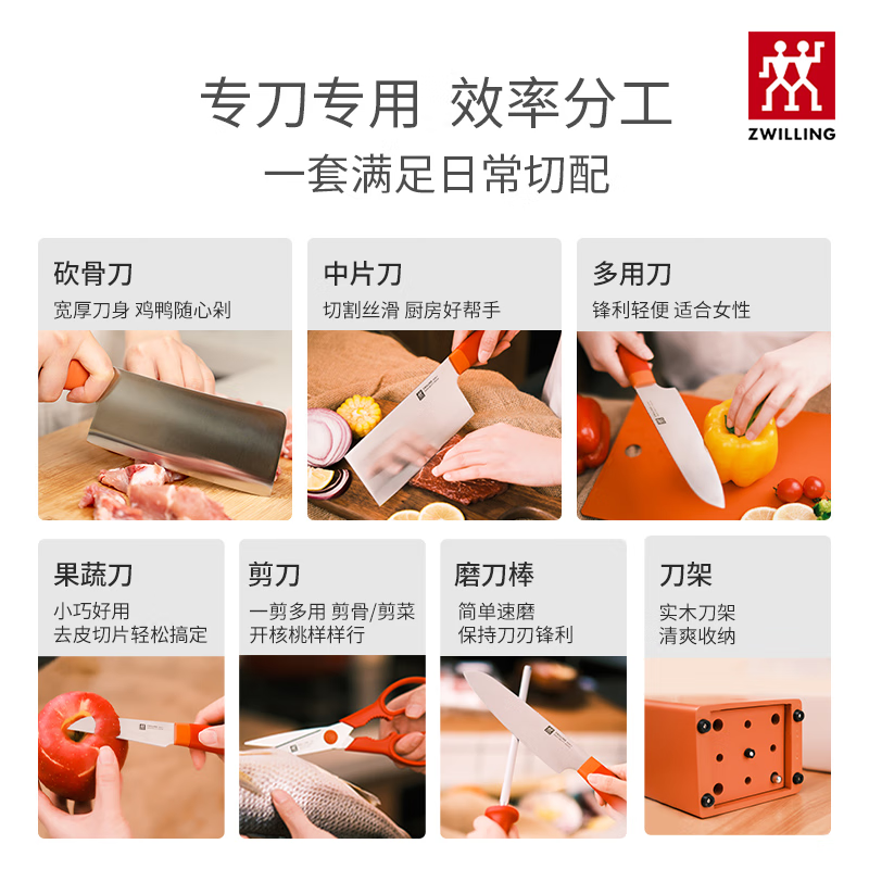 双立人 德国锅具套装全套家用厨房不锈钢锅具刀具炒锅不粘锅铸铁锅 Nova Plus 锅组套装16件套高清大图